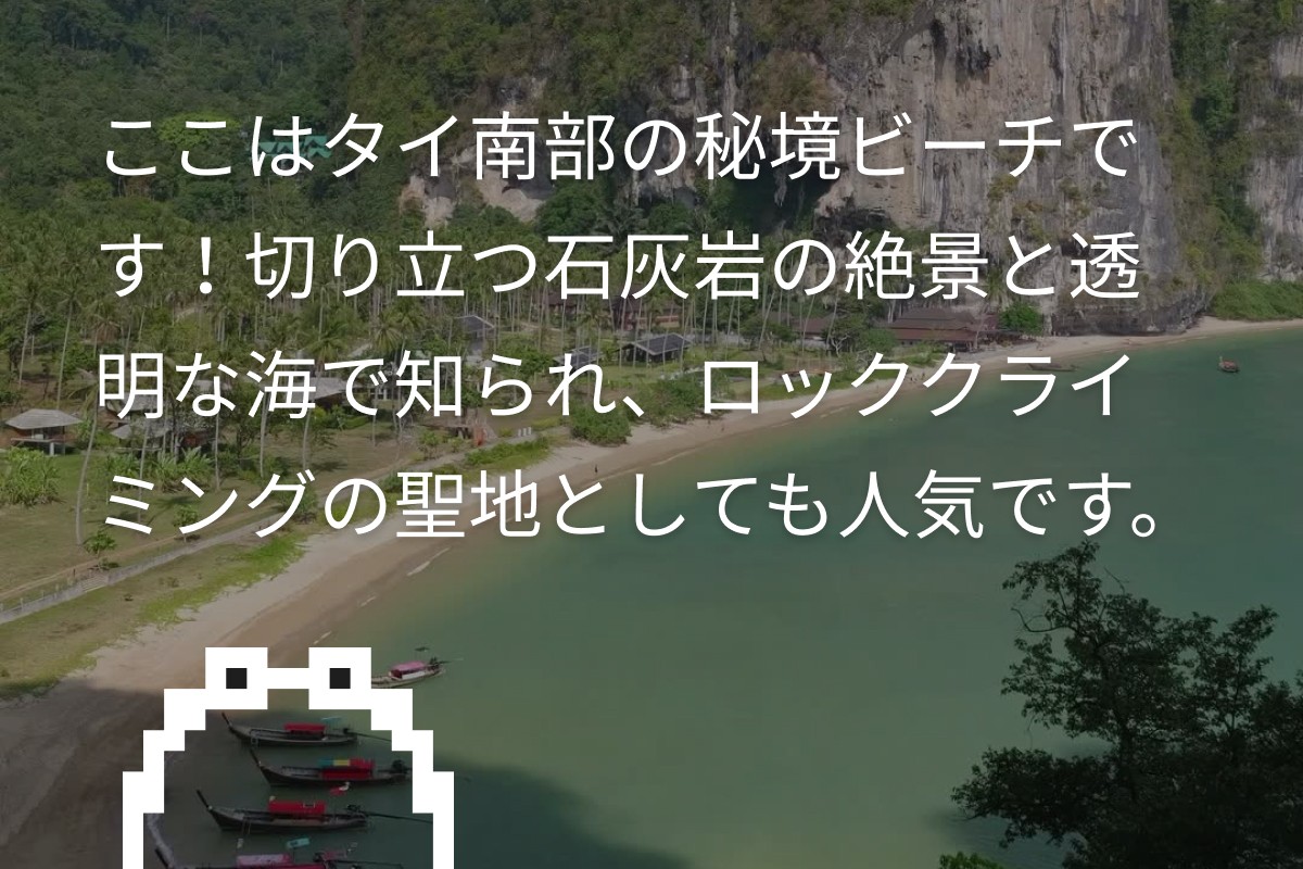 観光地についての回答イメージ