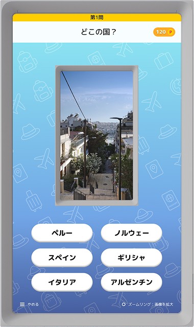 Atmoph Window YoでQuiz Atlasをプレイ
